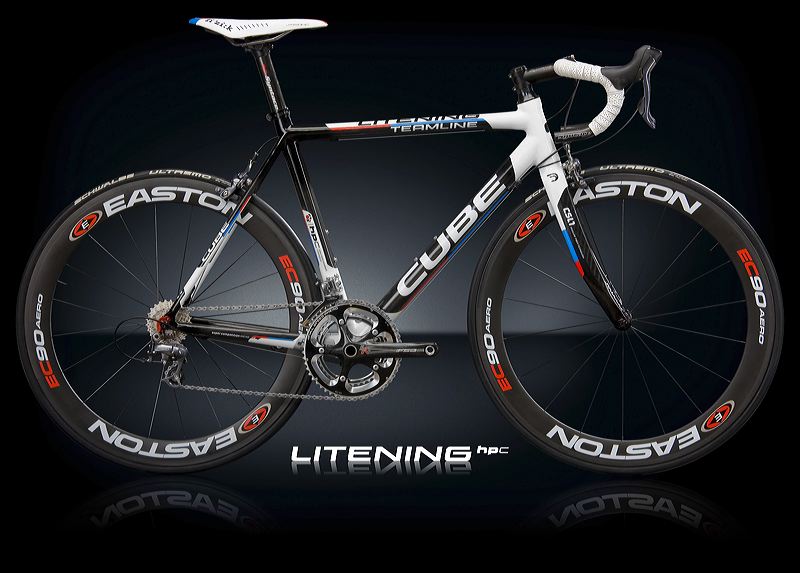 CUBE LITENING HPC TEAMLINE